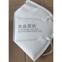 KN95 (FFP2) - Légzésvédelmi arcmaszk - fehér (1db) 40652 termék bemutató kép