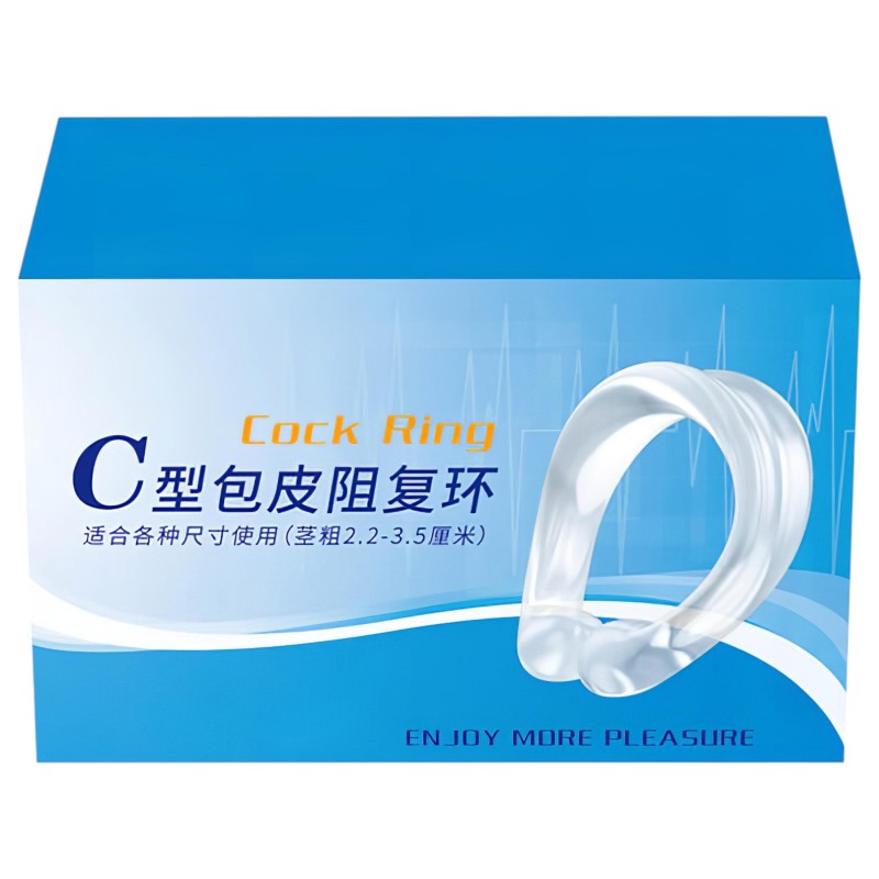 Szilikon makkgyűrű - ejakuláció késleltetéshez (átlátszó) 121521 termék bemutató kép