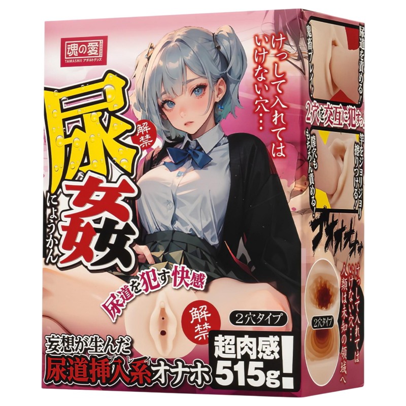 TAMASHII Urethral Play - anime műpunci maszturbátor (natúr) 128502 termék bemutató kép